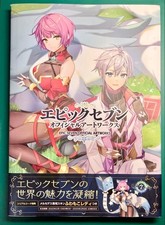 Epic Seven Official Art Works