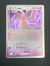 Espeon ex 041/106 EX Unseen