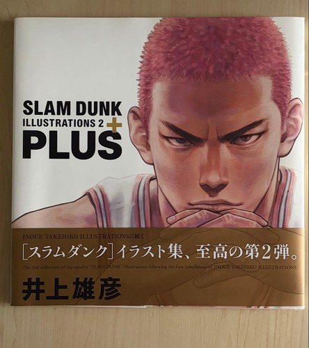 Slam dunk illustrations più - slam, 2