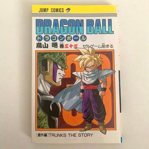 Dragon ball japanese manga 1st - japanese,