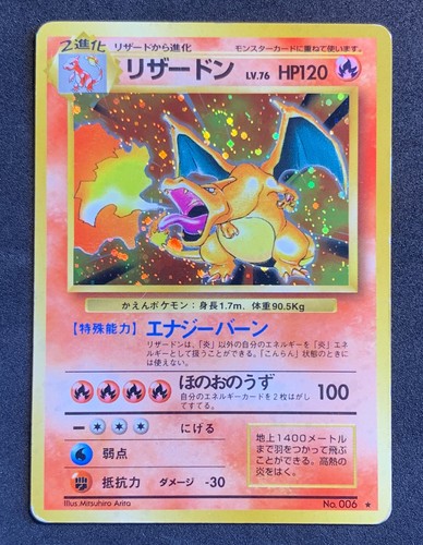 Pokemon base set completo holo - completo,