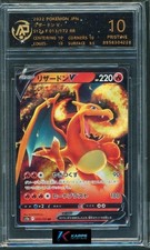 Pokemon RPA 10 Charizard V #013/172 S12a RR 2022 Japanese