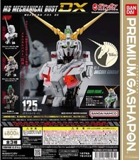 Bandai MS Mechanical Bust