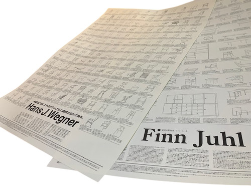 Poster offset hans - offset,