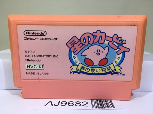 Kirby adventure - kirby's,