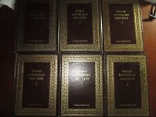 Fratelli Fabbri Editori - Storia Universale dell'Arte - Volumi da 1 a 6 occasion
