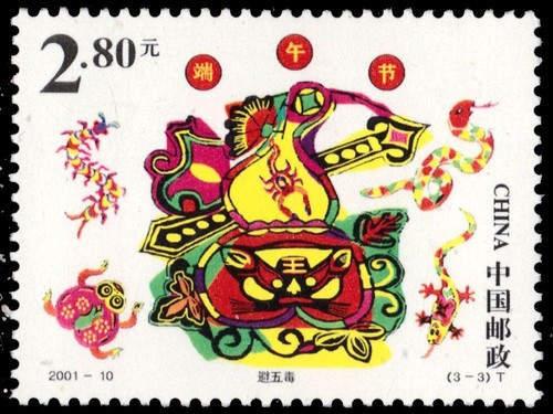 Cina 3112 dragon boat - p.r.,