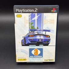 PS2 Auto Modellista Capcom