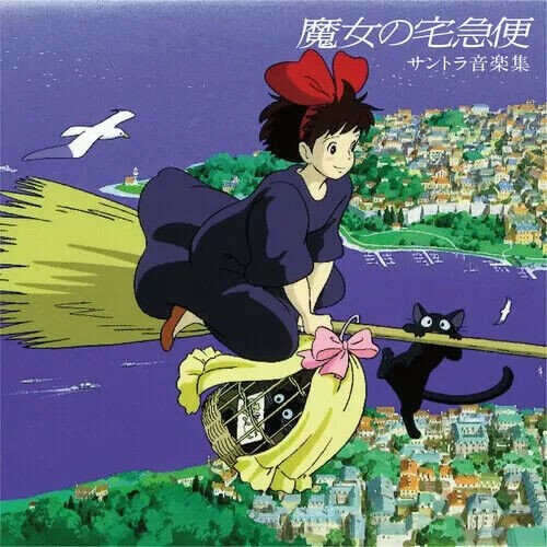 Joe hisaishi kiki delivery - joe, kiki's