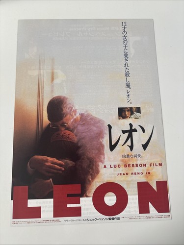Léon chirashi japanese - léon,