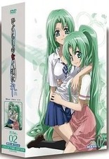 Anime DVD OVA "Higurashi Rei" file.2 Sacrifice Edition parte 1 da collezione
