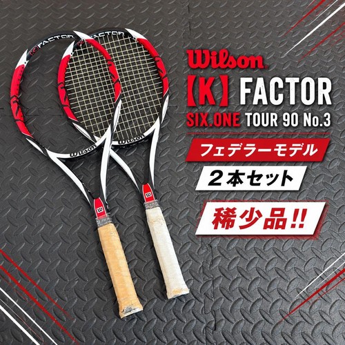 Wilson six one tour - wilson,
