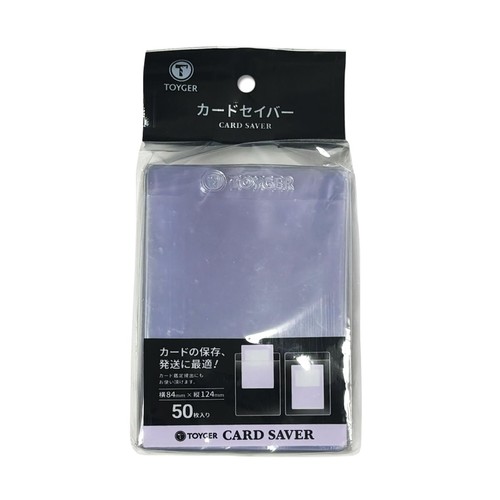 Toyger card saver - (50, carte)