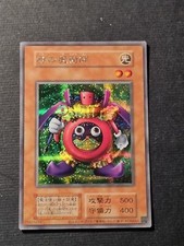 YUGIOH! - STREGONE DEL TEMPO - RARA SEGRETA - NEAR MINT - OTTIME CONDIZIONI