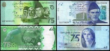 Pakistan set commemorativo - commemorativo, 2
