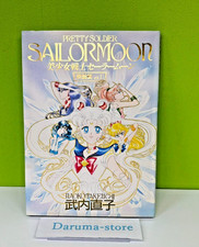 Sailor Moon Original