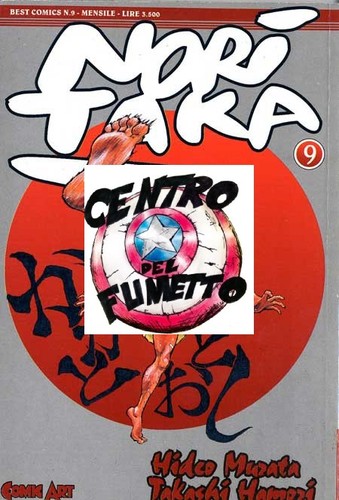 Manga shonen noritaka - -,