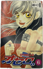 Otello 06 manga tedesco