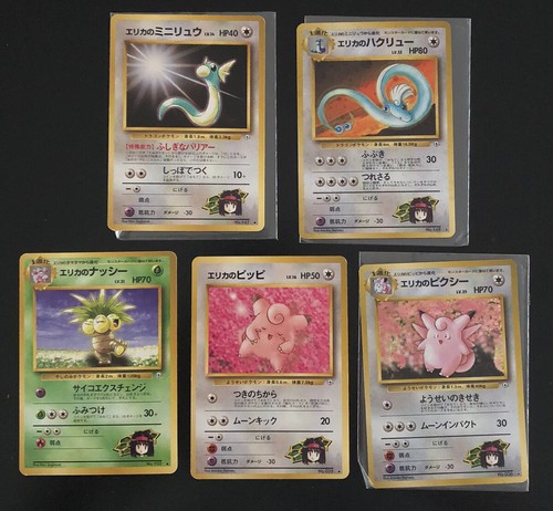 Erikas palestra set - palestra, pokemon