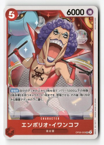 Emporio ivankov op06 - emporio.ivankov, op06-003