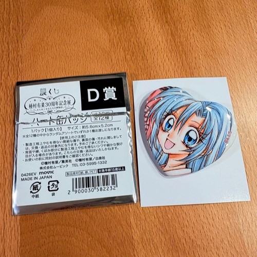 Nastro manga arina tanemura - arina,