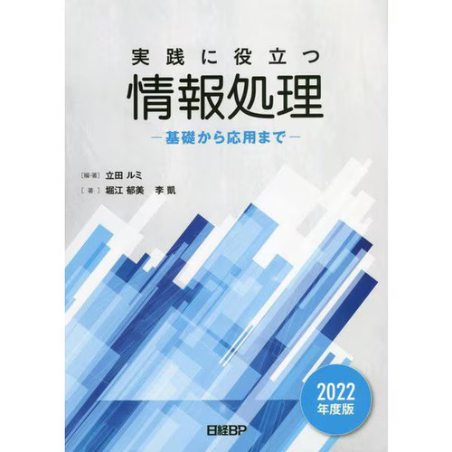 Practical information - practical,