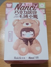 Nanci Colorful Chocolate Cutie