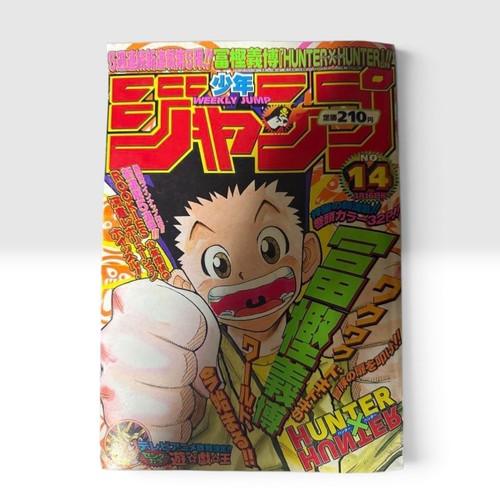 Weekly shonen jump - weekly,