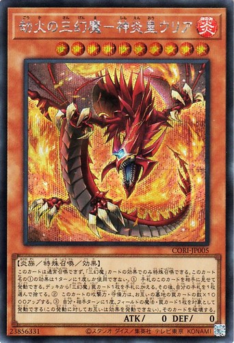 Ocg uria signore - uria,,