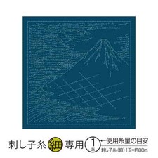Campionario Sashiko con timbro