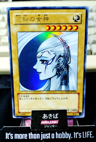 Gyakutenno megami oh - megami, yu-gi-oh