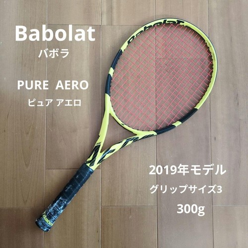 Racchetta tennis babolat - racchetta, da