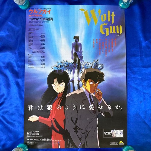Wolf guy poster - guy, promozionale