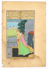 Mughal Miniatura Vecchio