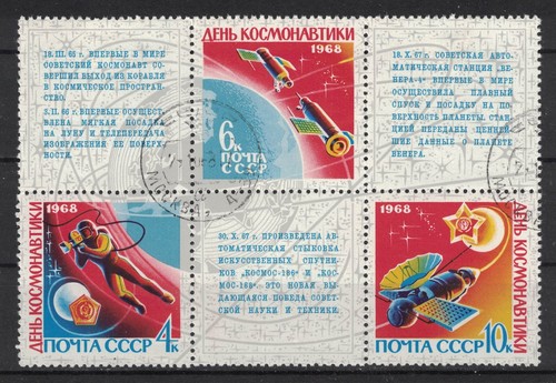 Russia urss 1968 - russia,urss:1968, sc#3456a