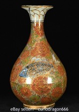 Vaso bottiglia 14" vecchia