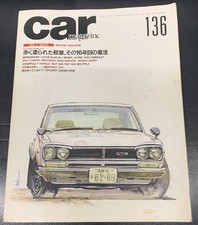 Car Magazine CAR Magazine