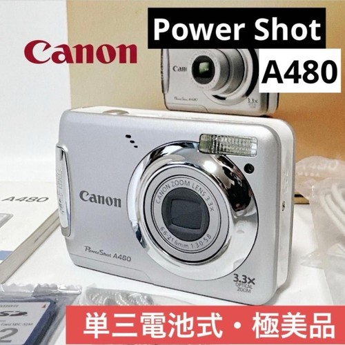 Canon powershot a480 pedale - canon,