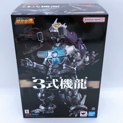 Soul chogokin godzilla - soul,