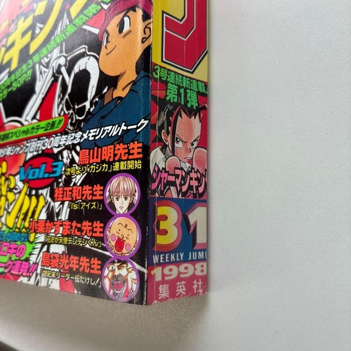 Weekly shonen jump - weekly, n.31