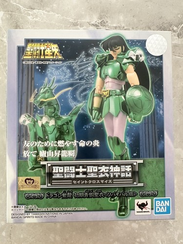 Saint seiya dragon shiryu - saint,