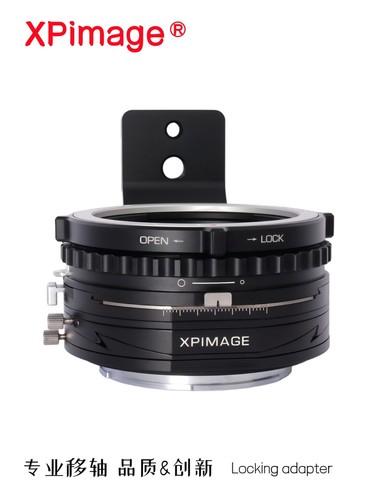 Adattatore obiettivo xpimage - adattatore,