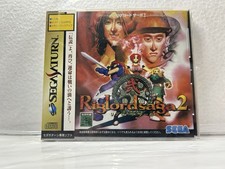 Nuovo Sigillato ~ Riglord Saga 2 (Sega Saturn, 1996) Giappone NTSC-J