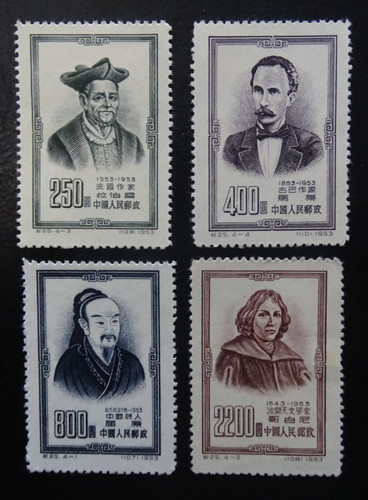 Cina 226 229 senza - 226-229, (*)
