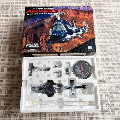 Airwolf versione normale blu