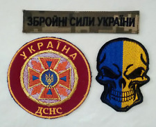 Patch militare ucraina lotto 3x uniforme esercito ucraino chevron pompiere teschio
