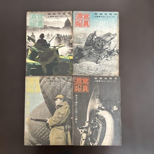 Vintage japanese magazine - vintage,