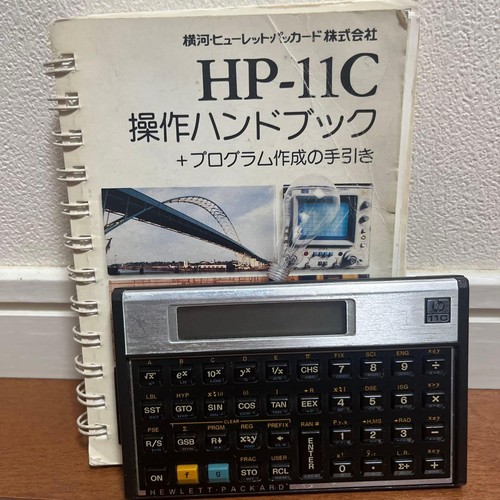 11c rpn calcolatrice - hp-11c,