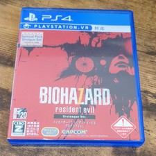 Resident Evil 7 Resident Evil