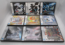DS Pokemon Nero 1,2 Bianco 1,2 Gold Argento Perla Diamante Platino 9Games Japan
